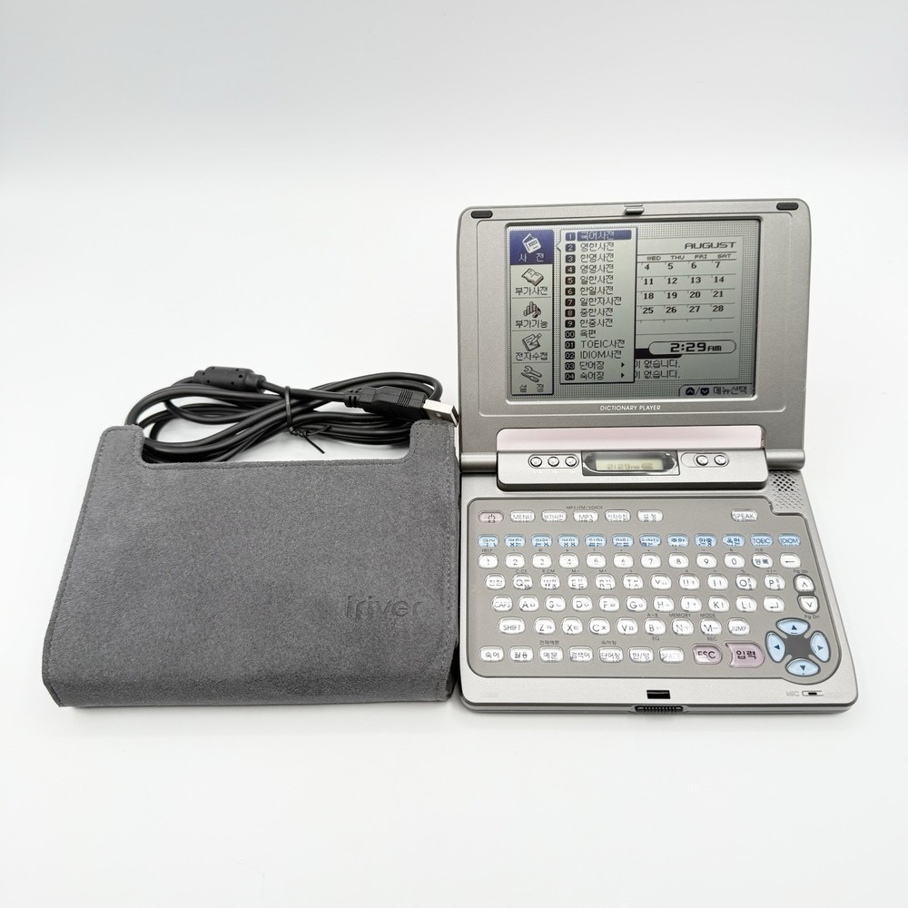iRiver Dicple D10 Red Electronic Dictionary Translator Korean English EUC Hangul