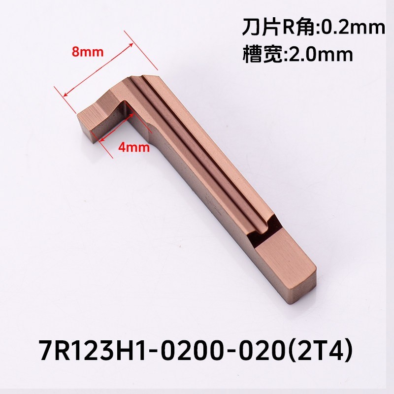 2PCS 7R123H1-0200-020 1035 2.0mm Blade Cut-Off Grooving 7-shaped