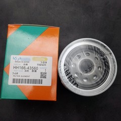 Complete Filter Service Kit for Kubota SVL75 SVL75-2 HST (SN 26157 & Below)