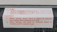 Hakko Fuji Electric V706MD Monitouch Programmable Display HMI – TESTED! WARRANTY