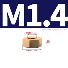 M1.4 M1.6 M2 M2.5 M3 M4 M5 – M22 Brass Hex Nuts DIN934 Metric Full Nuts Fastener