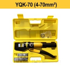 US 10T Hydraulic Crimper Wire Battery Cable Lug Terminal Crimping Tool w/8 Dies