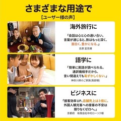 POCKETALK S Translator Global eSIM 2 Years 74 Languages Gold New From Japan
