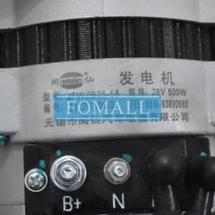 1Pcs New generator JFWZB25-55(JFWZB25P-1C)4D27T30-52000-22 suitable for 4D35ZG31