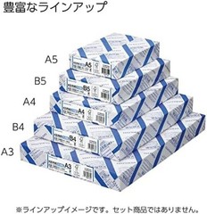 Office/School/Home B5 Copy Paper 5 Reams – 80 Bright