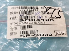 FluoroSilicone AS-024-FS-70-BU-D ORING AS568A-024 SILICONE, 186133