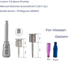 Hiossen Implant Bone Profiler4/4.5/5/5.5/6 Guide Screw Hex Torque Driver Osstem