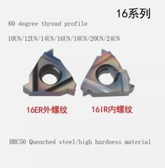 16ER IR 60 ° American United thread UN 10 12 14 16 18 20 24UN thread turning