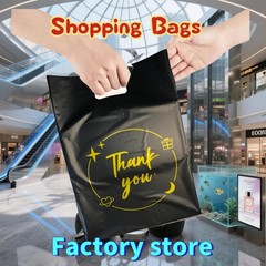 100PCS Pink Thank You Gift Bag Reusable Plastic Bag for Boutique,Retail shopping