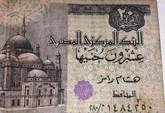 20 Egyptian Pounds bank note currency EGYPT REAL 20 Pounds available