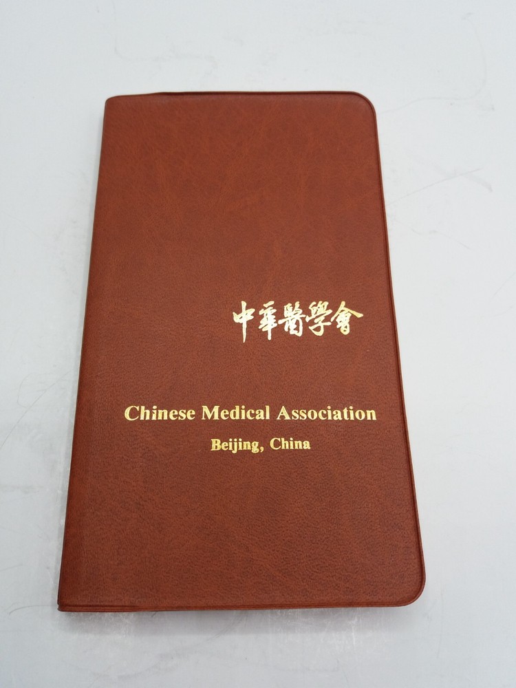 Chinese Medical Association Beijing China Memo Book