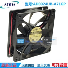ADDA AD0924UB-A71GP 24V high speed fan 9225 double ball bearing fan