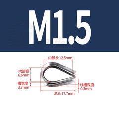Wire Rope Thimble Clamp Stainless Steel 304 A2 Cable Clip Loop Eyelets M1.5-M16