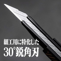 OLFA A.T.FIELD Craft Cutter Evangelion EVA NERV Model ATF-801 from Japan
