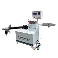 Woodworking Automatic Feeding Curve/Straight Edge Banding Machine Swing Arm 220V