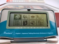 Ectaco Partner Model EJ400T English To Japanese Dictionary & Business Organizer