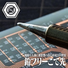 A.T.FIELD Evangelion Unit-02 Soldering Iron ATF-1002 HAKKO FX-600 Base 200-500C