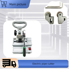 100-240V Portable Plug-in Electric Pipe Cutting Machine 10-35MM