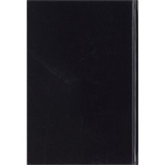 New Caliber Cash Record Book, 144 Pages, 5-1/8″ x 7-5/8″, 2-Column Cash Ruling2