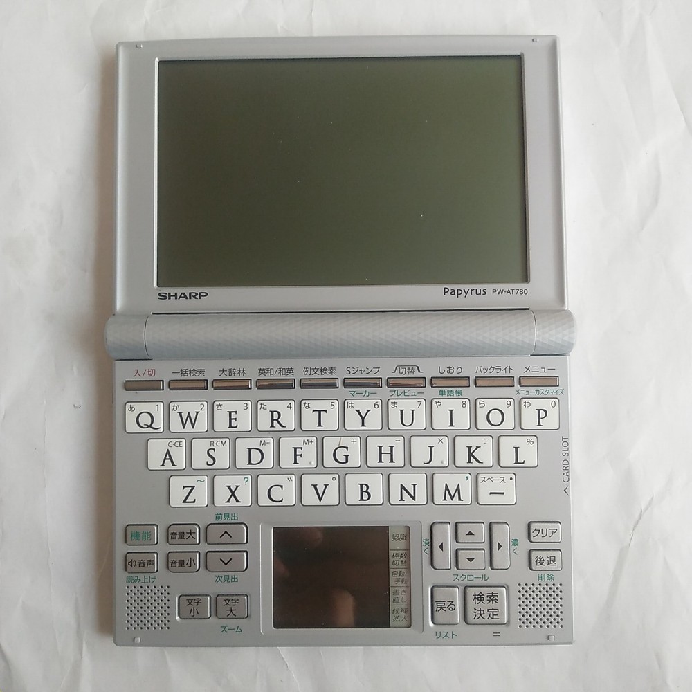 SHARP Papyrus PW-AT780 Electronic Dictionary Tested Working Used Japan