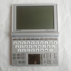 SHARP Papyrus PW-AT780 Electronic Dictionary Tested Working Used Japan