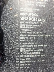 Tansha Club Vol.84 Feb 2026 SR & XSR Only MotoGP 2025 Japanese Magazine