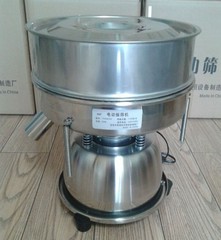 Electric Vibrating Sieve Machine Food Processing Electric Vibrating Flour Sifter