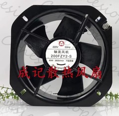 SH 200FZY2-S 22580 220V 80W 2600r/min High airflow metal axial cooling fan