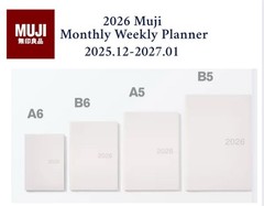 Muji 2026 Monthly Weekly Planner White-Gray Start 2025.12 A6 or B6 or A5 or B5