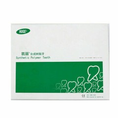 Dental Resin Teeth Complete Denture False Tooth Synthetic Polymer Teeth 112pcs