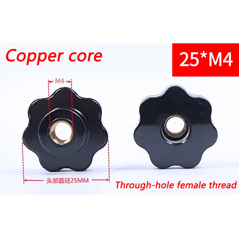M4/M5/M6/M8/M10/M12-M16 Female Thread Seven Star Shaped Head Clamping Nuts Knob