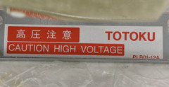 Toshiba Totoku MDT947B-1B 9″ Mono CRT CNC Display Monitor FANUC A61L-0001-0092
