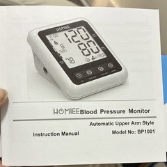 HOMIEE BP1001 Arm-Type Digital Blood Pressure Monitor, Irregular Heartbeat, Mem…