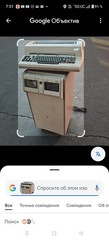 Rare Vintage Redactron M1121 Editing Typewriter Word Processor Untested