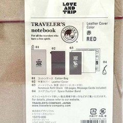 Traveler’s Company LOVE AND TRIP Red Leather Notebook Reg Starter Kit 15370-006
