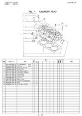 TF325FH Diesel Engine Service Parts Manual Fits Iseki Engine TF325FH 6005-097-13