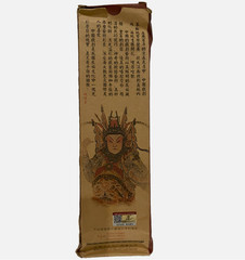 Chinese Peking Opera Face Traditional Ballpoint Pen Dragon Symbols Black Ink