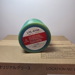 6 pack LUBE CORP LHL X-100-7 / LHLX1007 (BRAND NEW BOX) ● 6 Pack