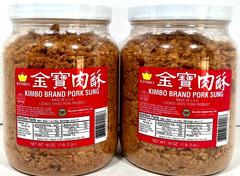KIMBO Brand Pork Sung Cooked Dried Pork Product 18oz ( Pack of 2 ) ~ Made In USA