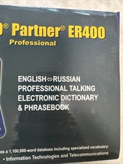 ECTACO Partner ER400 Professional English Russian Talking Dictionary Full Set