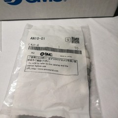 1Bag/10PCS New SMC AN10-01 Muffler AN1001 Free Shipping #G