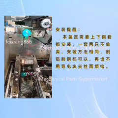 4-Carbon Brush Wire Cut Guide Wheel Built-in High-Frequency Detection HS/MS-WEDM