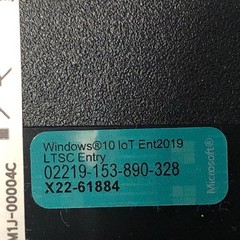HANASIS 17″ All-In-One POS Touch Computer N5095 8GB 256GB Win 10 IOT HIT-17