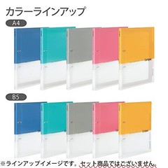 A4 Gray Storage Binder With 10 B5 Papers And 5 Tab Dividers For Easy Organiza…