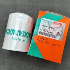 New Complete Filter Service Kit for Kubota SVL75 SVL75-2 HST (SN 26157 & Below)
