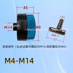 4-Carbon Brush Wire Cut Guide Wheel Built-in High-Frequency Detection HS/MS-WEDM