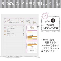 Kokuyo Campus Study Planner Notebook, Daily Ruled, Semi-B5, Gray