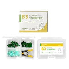 81 Pcs/Set Dental Adaptive Sectional Matrices Matrix System B3 Matrix Bands Kit