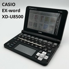 Casio EX-word XD-U8500 Black Electronic Dictionary Japanese English Works used