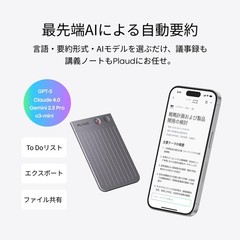 Plaud Note AI recorder with auto transcription, 30h recording, 64GB storage.
